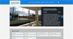 Desktop Screenshot of karidis-estate.com