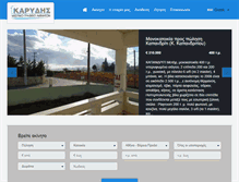 Tablet Screenshot of karidis-estate.com